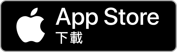 於 App Store 下載